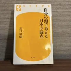 Item thumbnail for item adc6ec15-cb3a-41f1-a8ab-c174070974e1