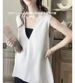 新品　GRL 前後2wayロングベスト