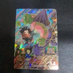 スーパードラゴンボールヒーローズ BM8-032 人造人間17号