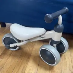 D bike ディーバイク ミニ　三輪車 ホワイト
