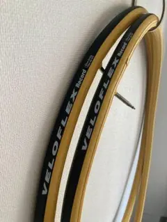 【未使用】ヴェロフレックス　レコード　チューブラータイヤ ヴェロフレックス・レコード 軽量山岳/TT決戦用チューブラー