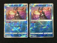 ポケカ ゲッコウガ