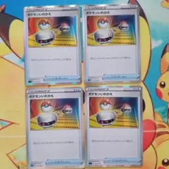 グリマル様 リクエスト 4点 まとめ商品