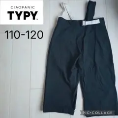 CIAOPANIC TYPY チャオパニックティピー 110-120サロペット
