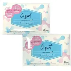 【未開封】バッカス オイグルト３箱 Oi gurt（オイグルト）｜便通を改善し、体重を減らす！