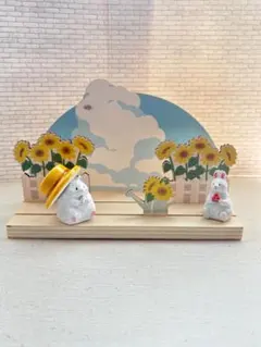 【ナチュラルキッチン】ひまわりインテリアスタンドハムスターうさぎセット夏雑貨置物のサムネイル