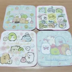 【新品未使用】すみっコぐらし　プチタオル　4枚セット