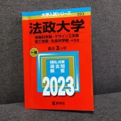 Item thumbnail for item c538e4ed-4d6b-428f-93bd-3e69f46b3e8a