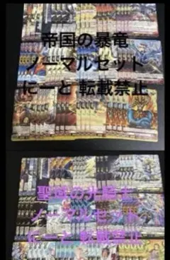2026年最新】ヴァンガード 4コン ロイヤルの人気アイテム - メルカリ