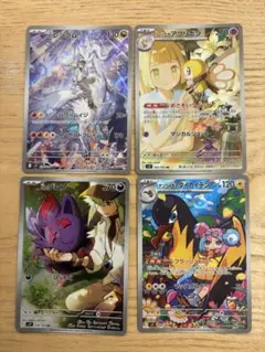 Nのレシラム　リーリエのアブリボン　ARまとめ売り