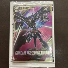 アーセナルベース シリアル