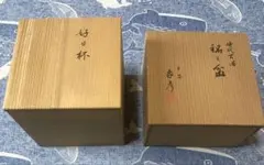 山形地酒 月山丸＆九郎左衛門 四合瓶セット 山形地酒 月山丸＆九郎左衛門 四合瓶セット - メルカリ