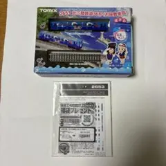 TOMIX 2653 北三陸鉄道36形 お座敷車両II 限定品　あまちゃんのサムネイル