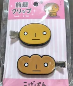 Item thumbnail for item 68dba668-12e2-4a8b-9f1c-a35af89db413