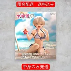 2026年最新】宇崎ちゃんは遊びたい フィギュアの人気アイテム - メルカリ