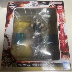 一番くじ 鬼滅の刃～鬼の棲む街～其の弐 ラストワンver.  宇髄天元 フィギア