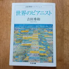 Item thumbnail for item 37b614b3-9c57-48e7-b081-648f244287dc