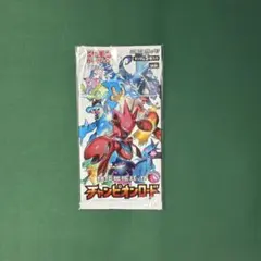 2026年最新】チャンピオンロード 未開封の人気アイテム - メルカリ
