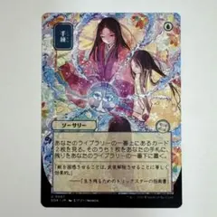 2026年最新】ミスティカルアーカイブ 日本の人気アイテム - メルカリ