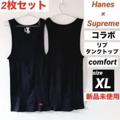 2枚セット　Supreme Hanes コラボ　リブタンクトップ　黒　XL 新品