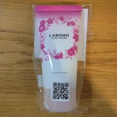 LABOMO スカルプアロマトリートメントのサムネイル