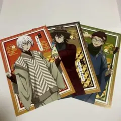 文スト　アニメイト特典　散策　ポストカード　条野採菊　末広鐵腸　立原道造