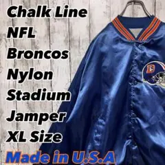 80s USA製 ChalkLine NFL ブロンコス ナイロンスタジャン