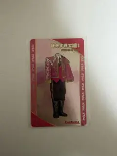 M!LK佐野勇斗ver. シャカレボトレカ
