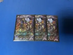 ボウダンロウ 3枚