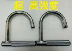 【新品、未使用】超高強度ステンレス製 チンニングツール 2個セットコンパクト❗️