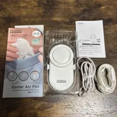 PRISMATE プリズメイト 襟エアーファン Collar Air Fanのサムネイル