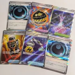 ポケモンカード SR4枚 R2枚 まとめ売り 特殊エネルギー