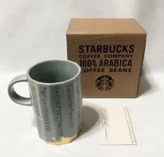 スターバックス STARBUCKS 韓国限定 マグカップ 355ml ハングル