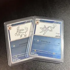 美品】ポケモンカード リーフィア ブースターYu Nagaba プロモ - メルカリ