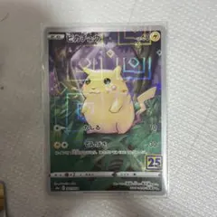 25th ANNIVERSARY ピカチュウ s8a ミラー