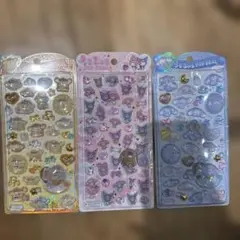 うるちゅるシール