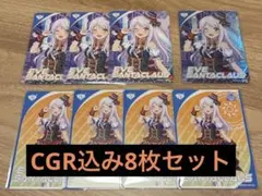 2026年最新】シンデレラガールズ スリーブセットの人気アイテム - メルカリ