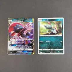 マニューラGX・ニューラ進化ライン　シャドーコネクション