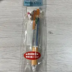 ハローキティ マスコット付きシャープペンシル