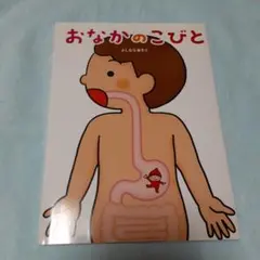 まるまる様 リクエスト 2点 まとめ商品