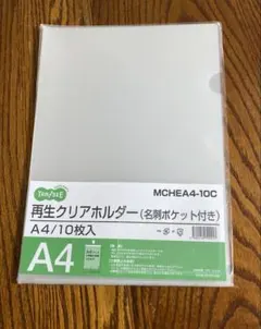 Item thumbnail for item dd47e276-dd46-4f09-9057-ffbf870a72f6