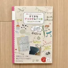 はしぇ様 リクエスト 2点 まとめ商品