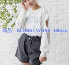 Item thumbnail for item dea68e3d-78ed-481b-bdbf-da935f33cf30