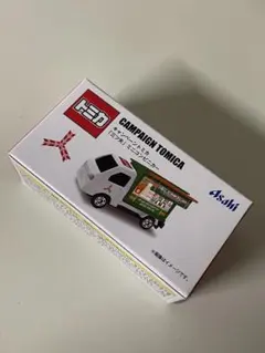 マ*コ様 トミカ　ミニコンビニカー　アサヒ　三ツ矢サイダー