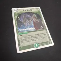 2026年最新】母なる大地 デュエルの人気アイテム - メルカリ