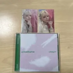 LE SSERAFIM CRAZY サクラ トレカ 通常盤CD