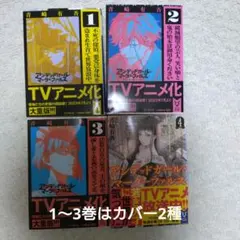 2026年最新】青崎_有吾の人気アイテム - メルカリ