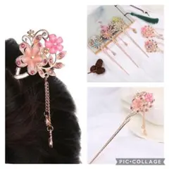 成人式  ゴージャス かんざし 髪飾り ヘアピン 簪 ヘアアクセ 振袖 ドレス