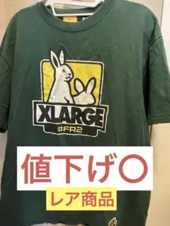 FR2 Xlarge FR2doko コラボT 緑