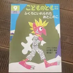 かんね様 リクエスト 3点 まとめ商品